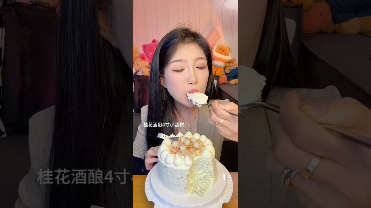 Osmanthus rice wine cake topped with osmanthus jam and glutinous rice ball mukbang