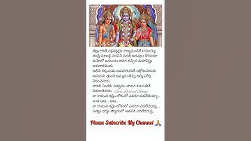 Thumbnail of Andari Bandhuvayya Lyrical song in Telugu #shorts #music #devotional #youtube #lyrics #song #lyrical