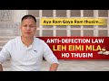 Anti Defection Law Leh Eimi MLA Ho Thusim Anti Defection Law Leh Eimi MLA Ho Thusim