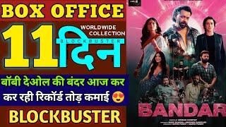 Bandar 10th Day Box Office Collection, Bobby Deol, Bandar Movie review Collection worldwide, #bandar