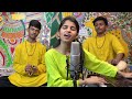 शंकर तेरी जटा से - Maithili Thakur, Rishav Thakur, Ayachi Thakur Mp3 Song