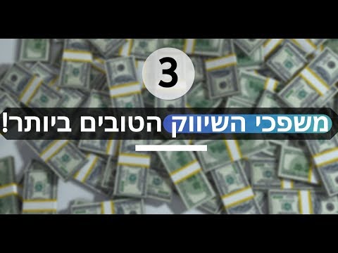 וִידֵאוֹ: כיצד לפרסם מאמר באינטרנט