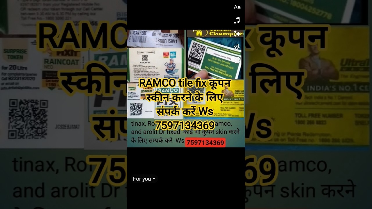 RAMCO tile fix coupan redeem 