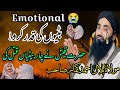 Emotional 😭 Hazrat Qais RA Ka Waqiya Batiyou Ko Zinda Dafnaya Jata Tha By Bilal Ah Kumar Sahab