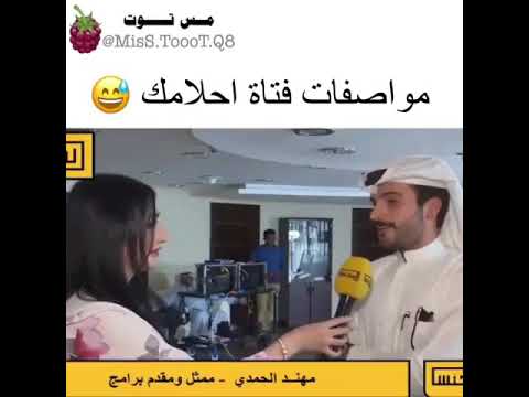 مواصفات حبيبة مهند الحمدي