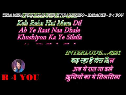 Tera Mera Pyar Amar - Karaoke With Scrolling Lyrics Eng. & हिंदी