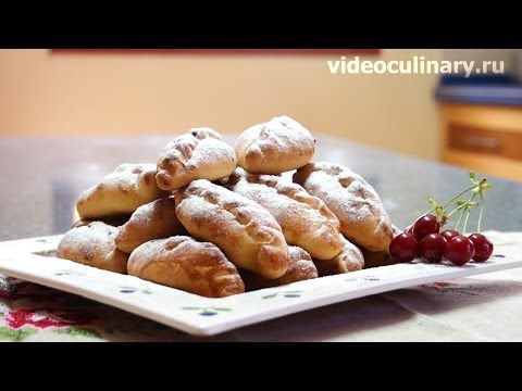 Видео рецепт Пирожки с вишней