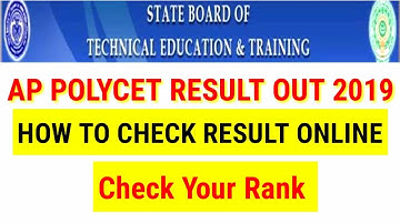 AP POLYCET RESULTS 2019 | HOW TO CHECK AP POLYCET RESULT