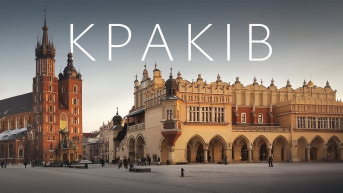 КРАКІВ • Площа Ринок | Єврейський квартал | Гетто | Соляні шахти Величка • Що подивитись? Куди піти? - YouTube