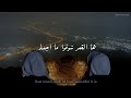 Shou helou ziad bourji  lyrics  english translation  arabic sped up