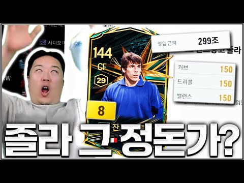 아니 이거 아직도 300조 맞아요? 제가 심층 분석 해보겠습니다.