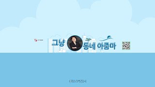 다가구 다세대 오피스텔 전세 위험과 예방법