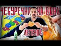 ЧЕБУРЕЧНАЯ НА ВДНХ | Легендарный обзор