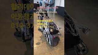 #할리데이비슨용인점 #25년식팻보이 #6월프로모션 #할리데이비슨무이자  #할리데이비슨취등록세