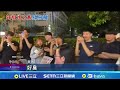 辣椒水事件