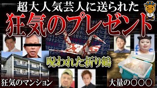 キリン 考察系youtuber Youtubeランキング 人気youtuberや公式チャンネルの情報を掲載 キリン 考察系youtuber Youtubeランキング 人気youtuberや公式チャンネルの情報を掲載