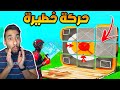 !! فورت نايت : حركة الكراش باد الرهيبة ! حركة مفيدة !  لقطات اسطورية || FORTNITE