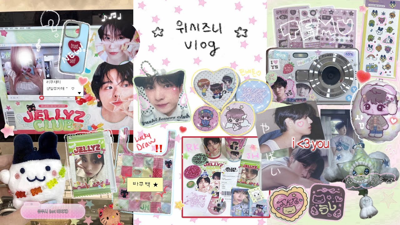 ★위시즈니 브이로그★ 위시 좋다 good | 비공굿깡 •준등기깡 •반택깡 •테무깡 •리쿠재희 생카 •위시 전시회 •폰케이스깡 •윗치폼깡 •윳프 •엔시티위시 •nctwish