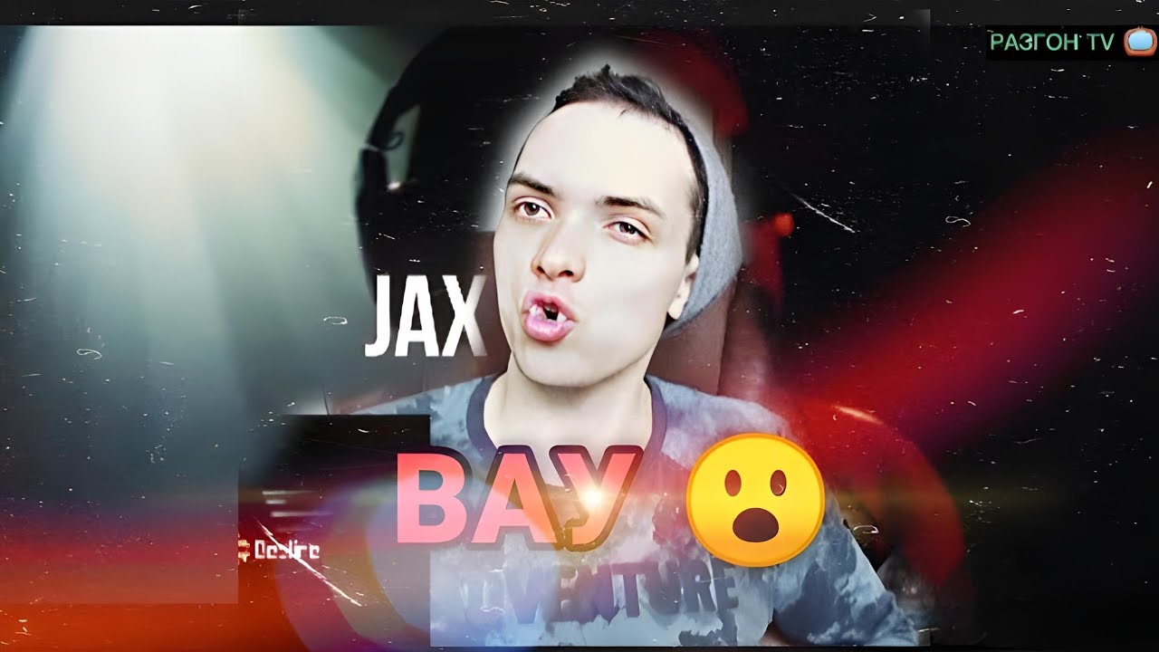 Зая jax 02.14 nel 02.14