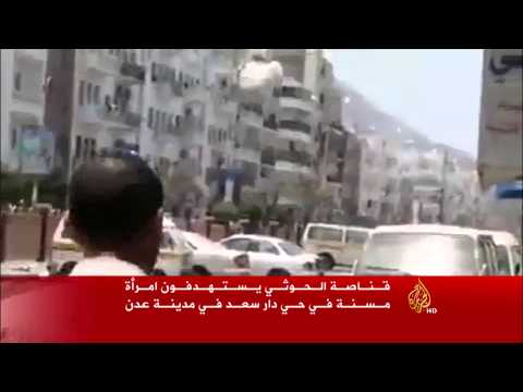 غارات لطائرات التحالف على مواقع الحوثيين بحقات بعدن