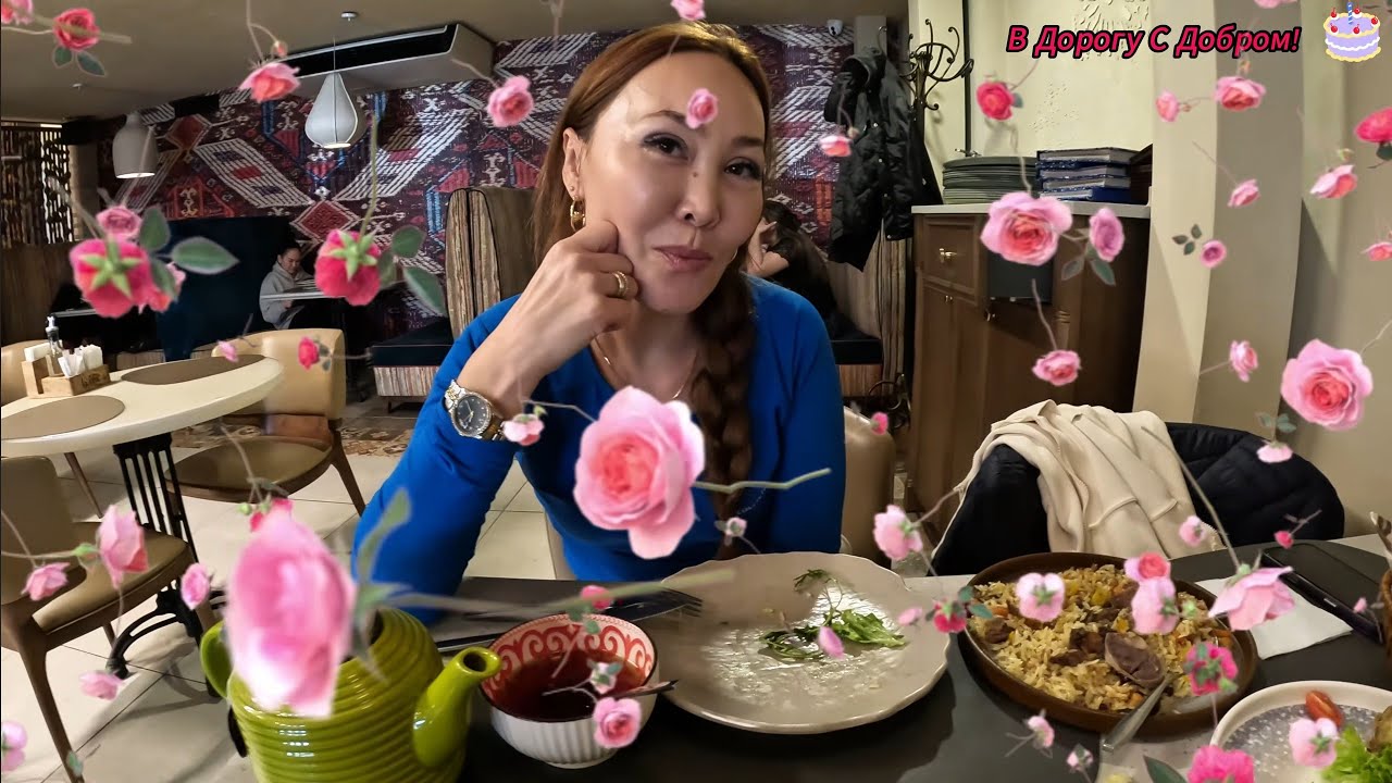 ПЕРВЫЙ ДЕНЬ ВЕСНЫ!❤️🥰👌