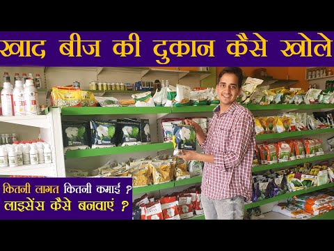 वीडियो: Semyanych बीज की दुकान: समीक्षा