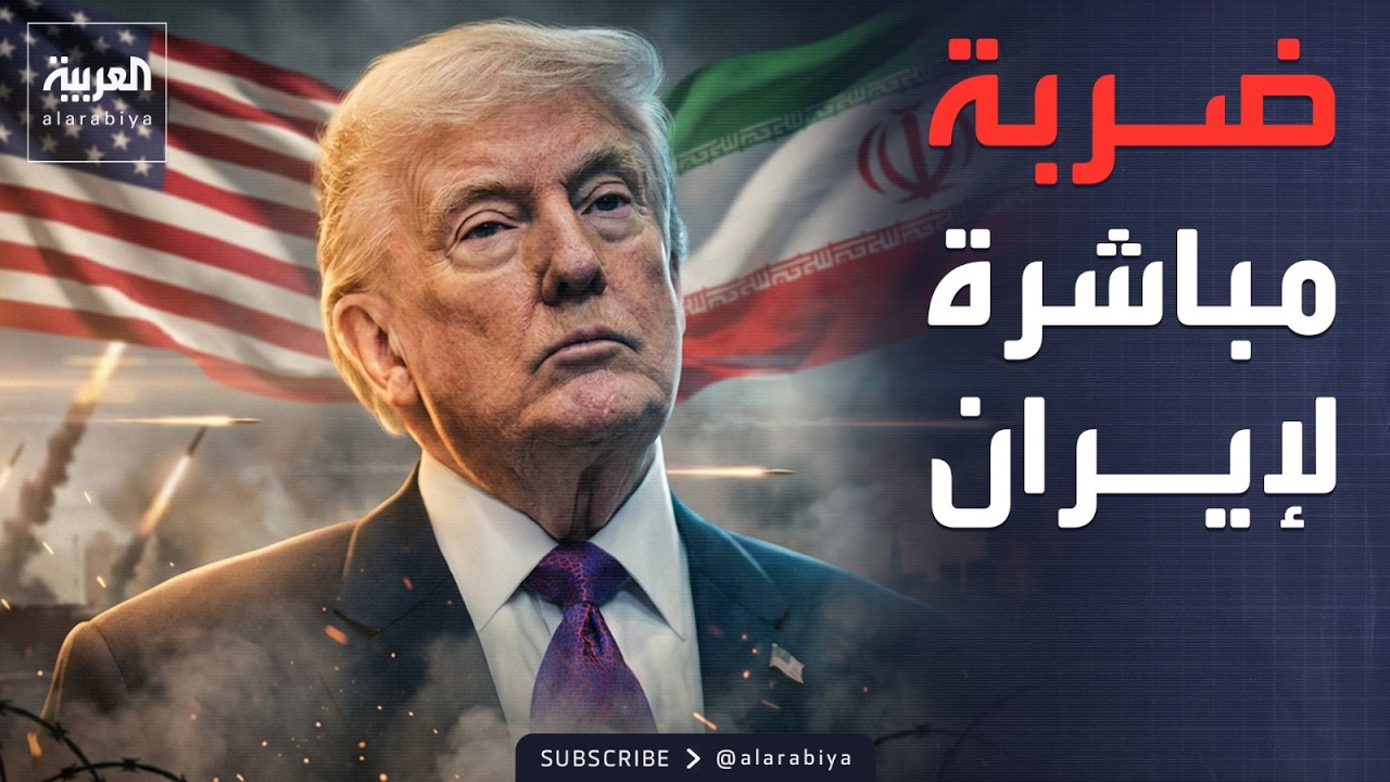 ������ �������� | ���� �������� ������.. ���� ����� �� �����
 - نشر قبل 10 دقيقة