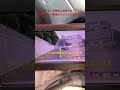 #拡声器　#パトライト　#拡声器おじ　#私人逮捕 #警察 #パトカー #ドラレコ 覆面仕様が路肩にいると、全ての車が大人しくなるんです。