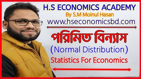 পরিমিত বিন্যাস - Normal Distribution Statistics For Economics_(Class-6)
