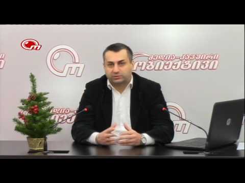 ნაცების შექმნაც და დაშლაც დასავლეთში გადაწყდა