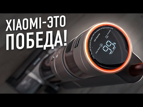 Крутейшие и Умные Xiaomi МОЮЩИЕ пылесосы Dreame H11 и H11 MAX