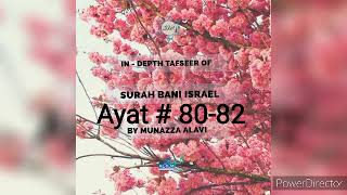 Surah Bani Israel Ayat 80-82 IN DEPTH Tafseer