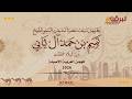 ش5 شواهين لـ محمد مسلم بخيت الراشدي مهرجان سمو أمير البلاد المفدى 25 4 2026م شلفة الثنايا 12 11 37