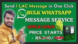 How To Send Bulk Whatsapp Messages (android) | Lakh in Messages 1 Click |#whatsappmarketing #bulksms