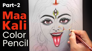 Maa Kali Drawing Color Pencil Step By Step With Pencil Part-2 Durga Puja 2025