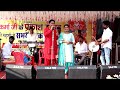 gora chakwala simern live pind rania sirsa || Rooh Punjab Di Mp3 Song