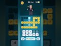 كلمات كراش 262 - كلمة كراش 262 - حل كلمات كراش 262 كلمات كراش 262 - كلمة كراش 262 - حل كلمات كراش 262