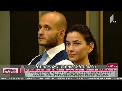 ტურიზმის ეროვნული ადმინისტრაცია შიდა ტურიზმის ხელშეწყობას გეგმავს