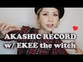 Akashic Record 阿卡西紀錄//EKEE 伊維特