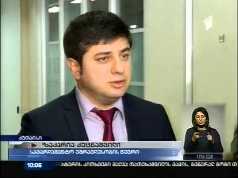 ბესელია და ქუცნაშვილი თათუხაშვილის საქმეზე ერთმანეთს დაუპირისპირდნენ