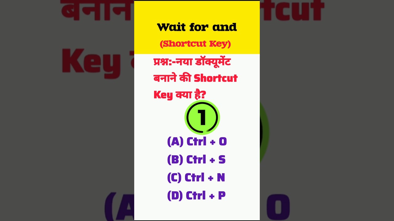 💻 MS Word Shortcut Keys | नया डॉक्यूमेंट खोलने की आसान Shortcut 