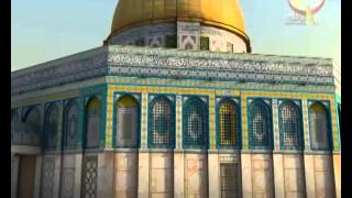 Aqsa 3D Intro - المقدمة الرسمية: تطبيق التجول الافتراضي ثلاثي الأبعاد في المسجد الأقصى