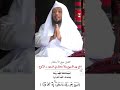 حتى رسول الله صلى الله عليه وسلم امر بالاستغفار 