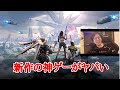 俺はこいつで生きていくと決めた【アースリバイバル】