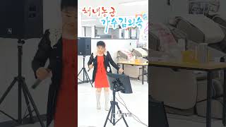 #가수김외숙#처녀농군#원곡최정자#창원둥지음악예술단