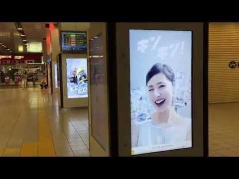 京王線新宿駅 Keio DG Vision 横スクロール広告