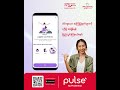 How does the FemHealth Tracker work?