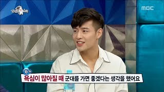 [RADIO STAR] 라디오스타  Kang Ha-neul applying for a military police, why!20170802