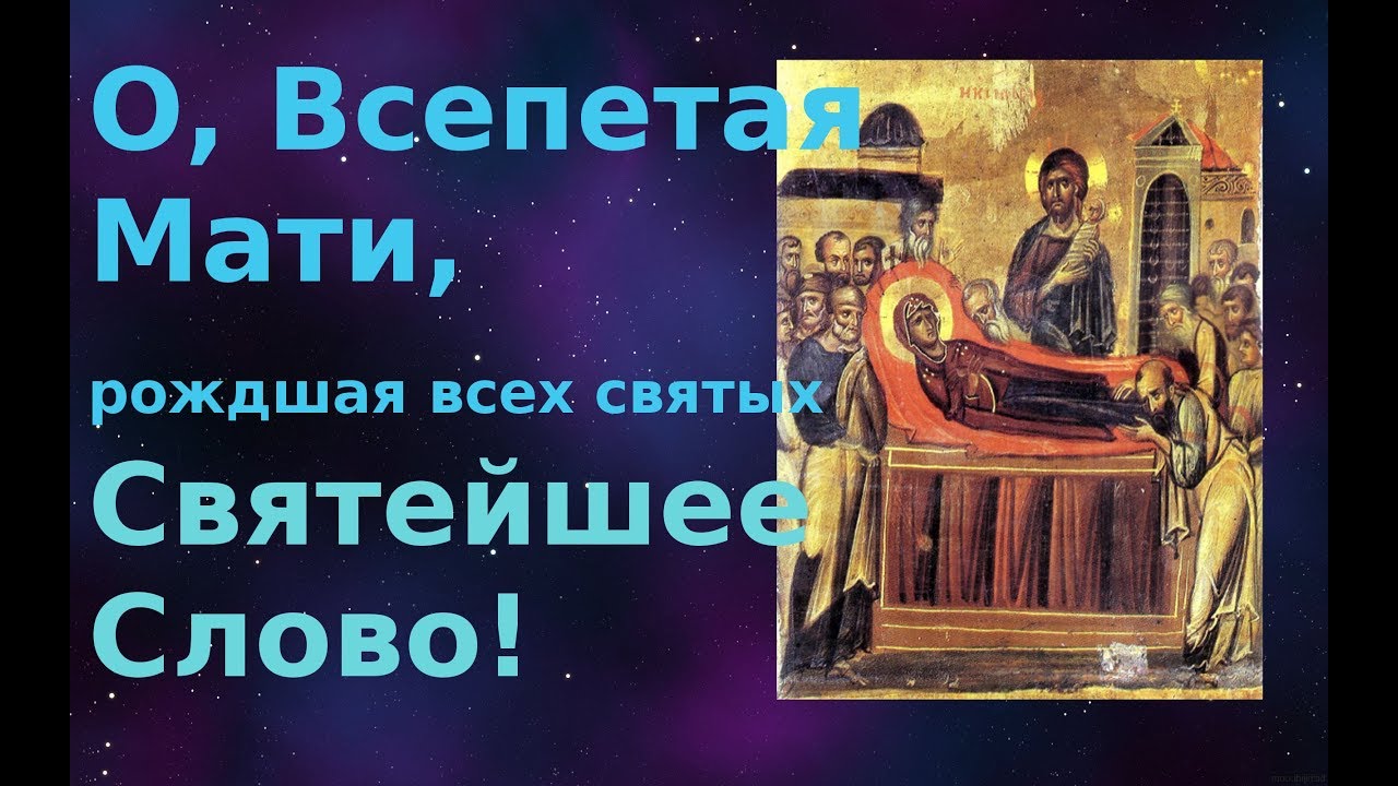 Молитва богу машине