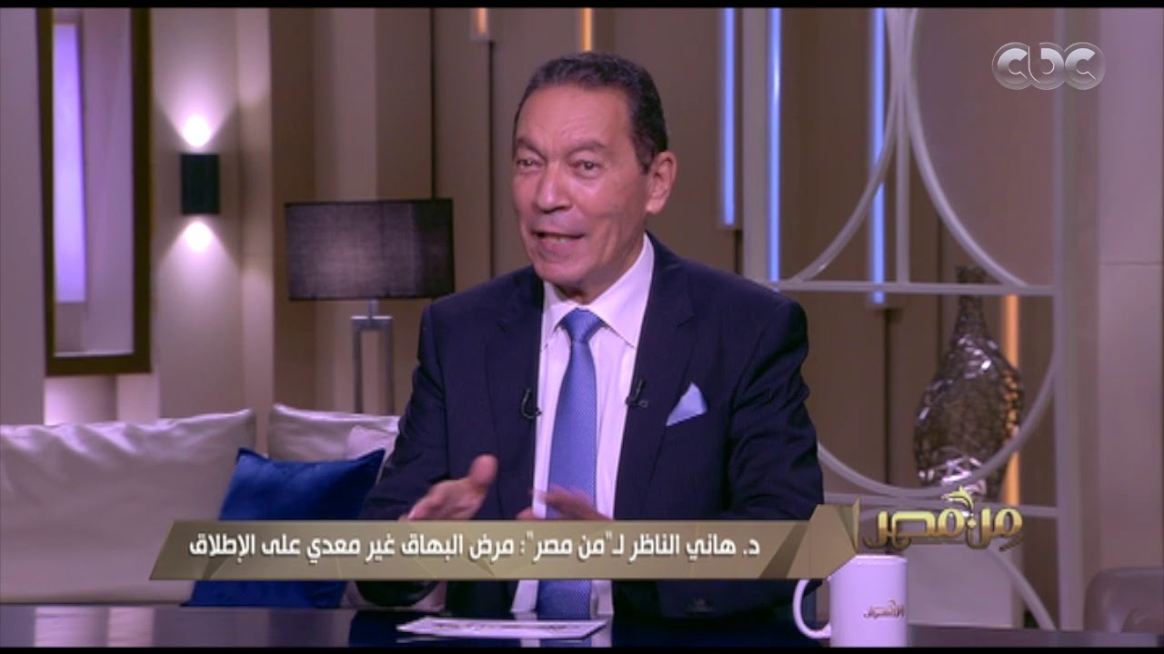 لقاء مع د. هاني الناظر وحوار حول مرض البهاق | من مصر